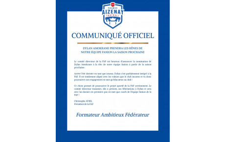 📢𝗖𝗼𝗺𝗺𝘂𝗻𝗶𝗾𝘂𝗲 𝗼𝗳𝗳𝗶𝗰𝗶𝗲𝗹 📢